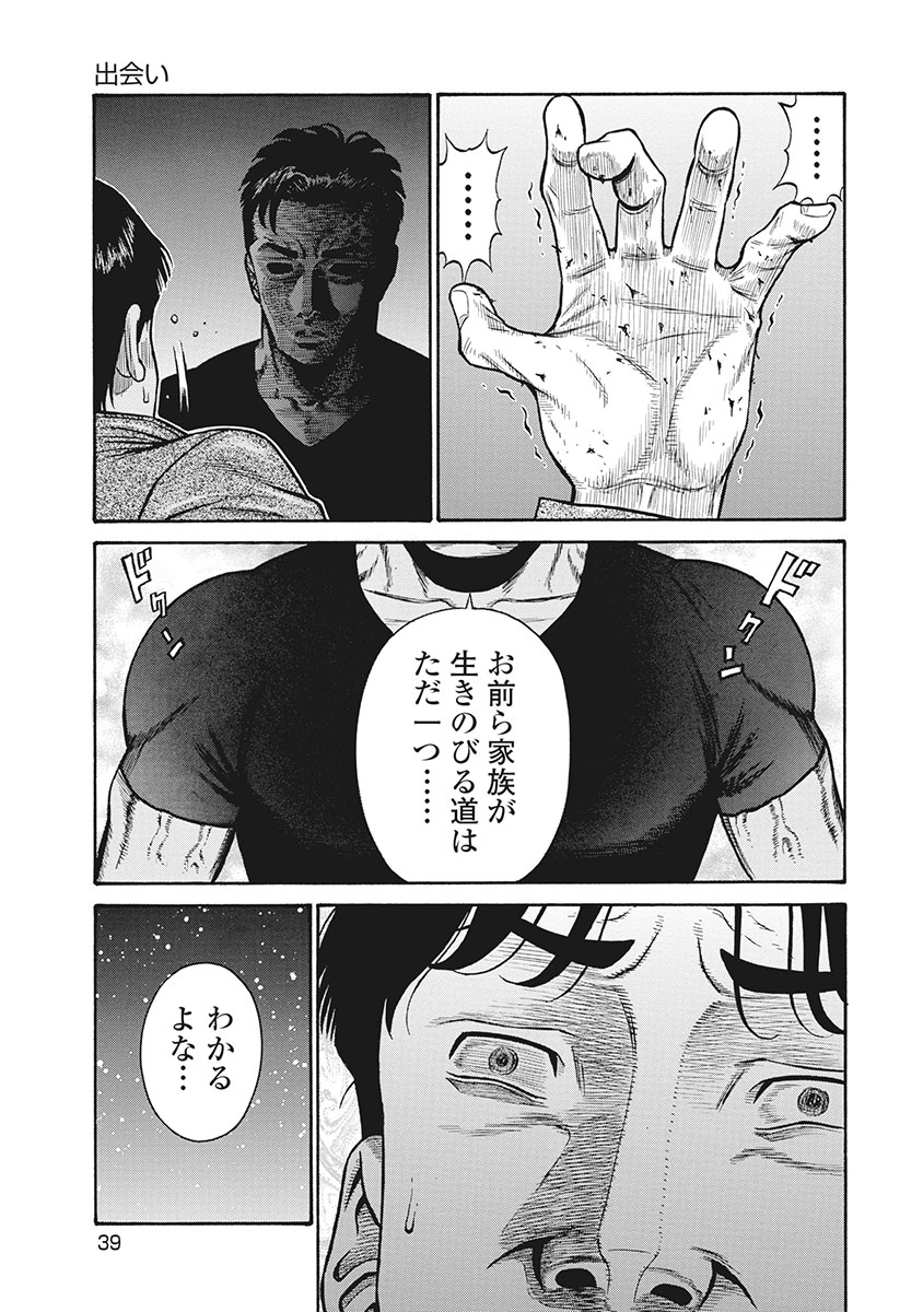 P38