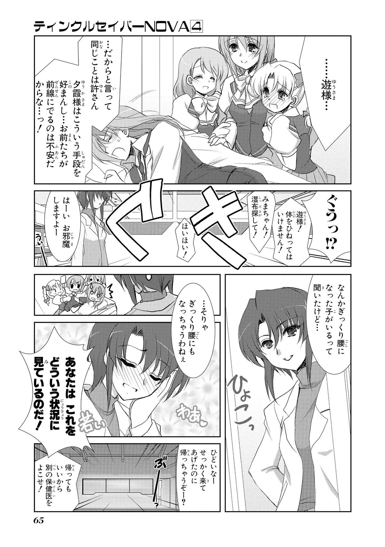 P18