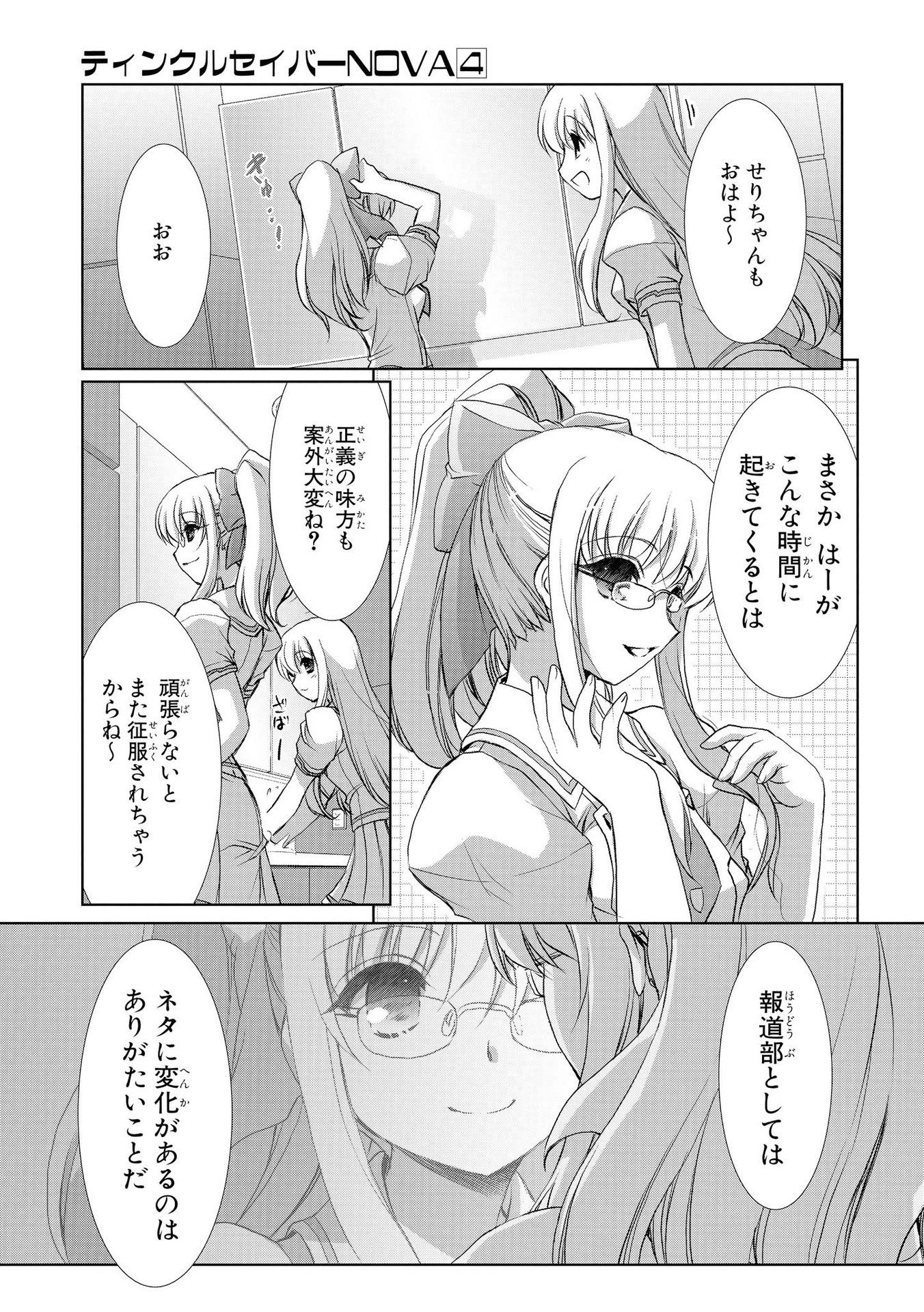 P25