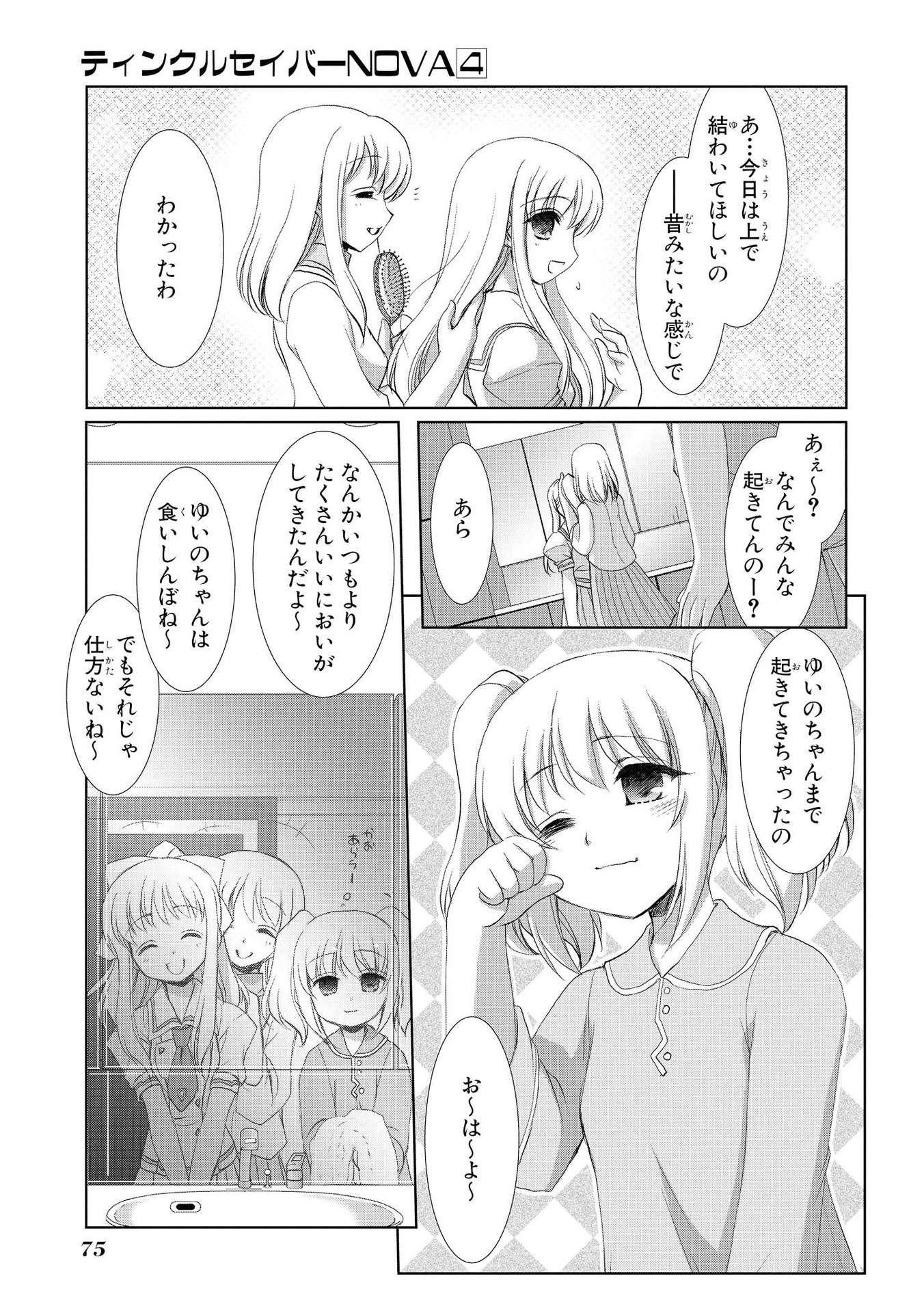 P27