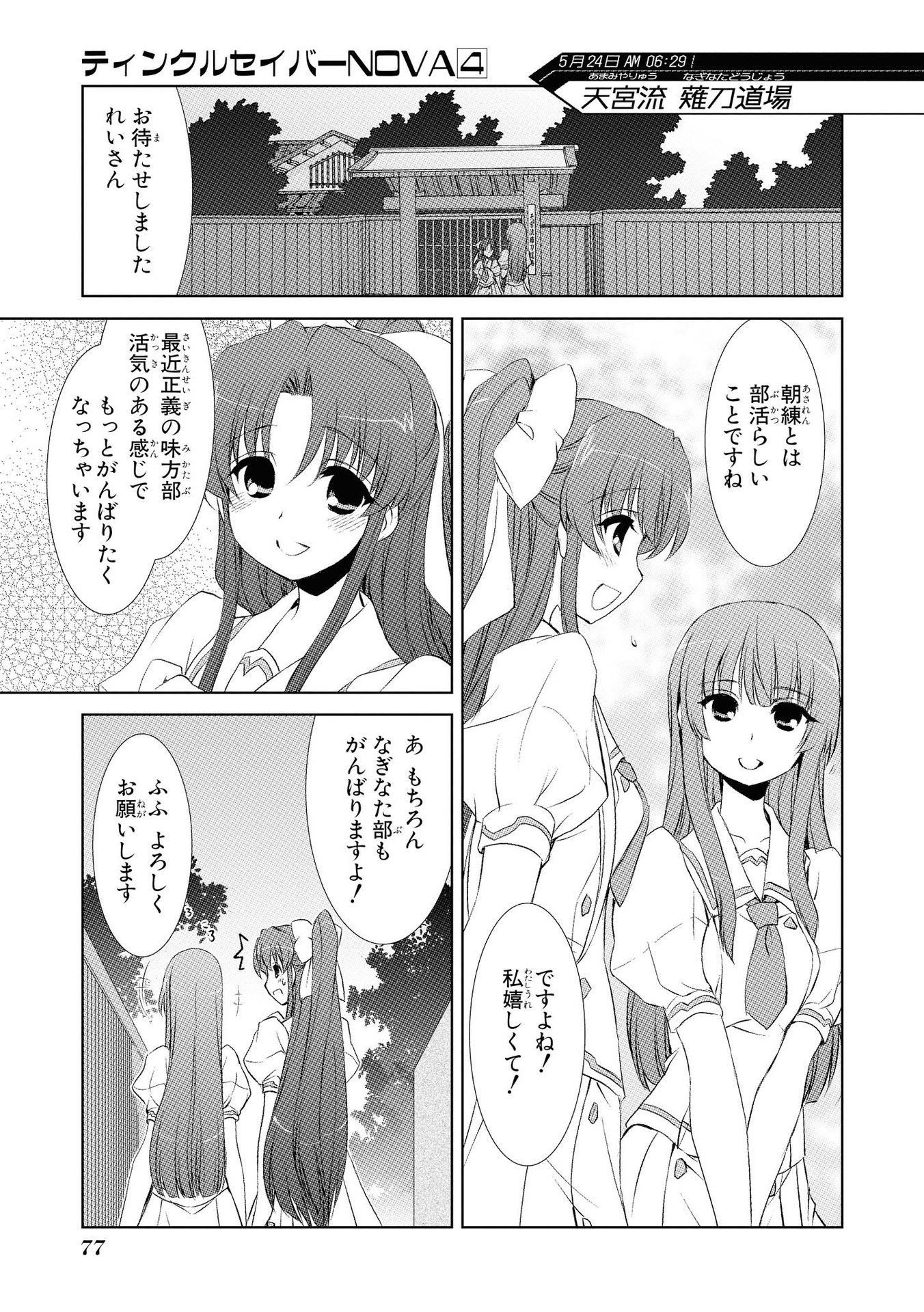 P29