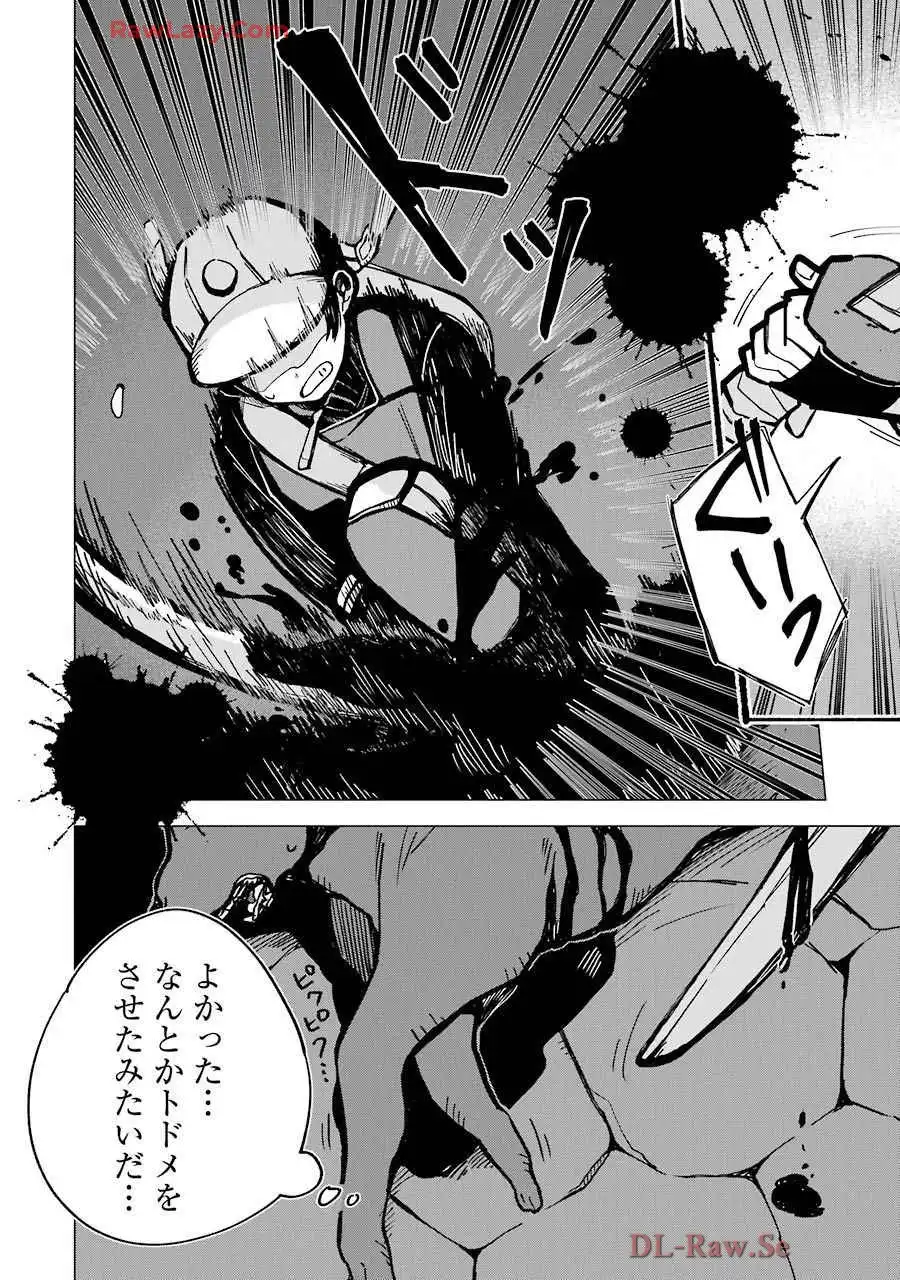 P32