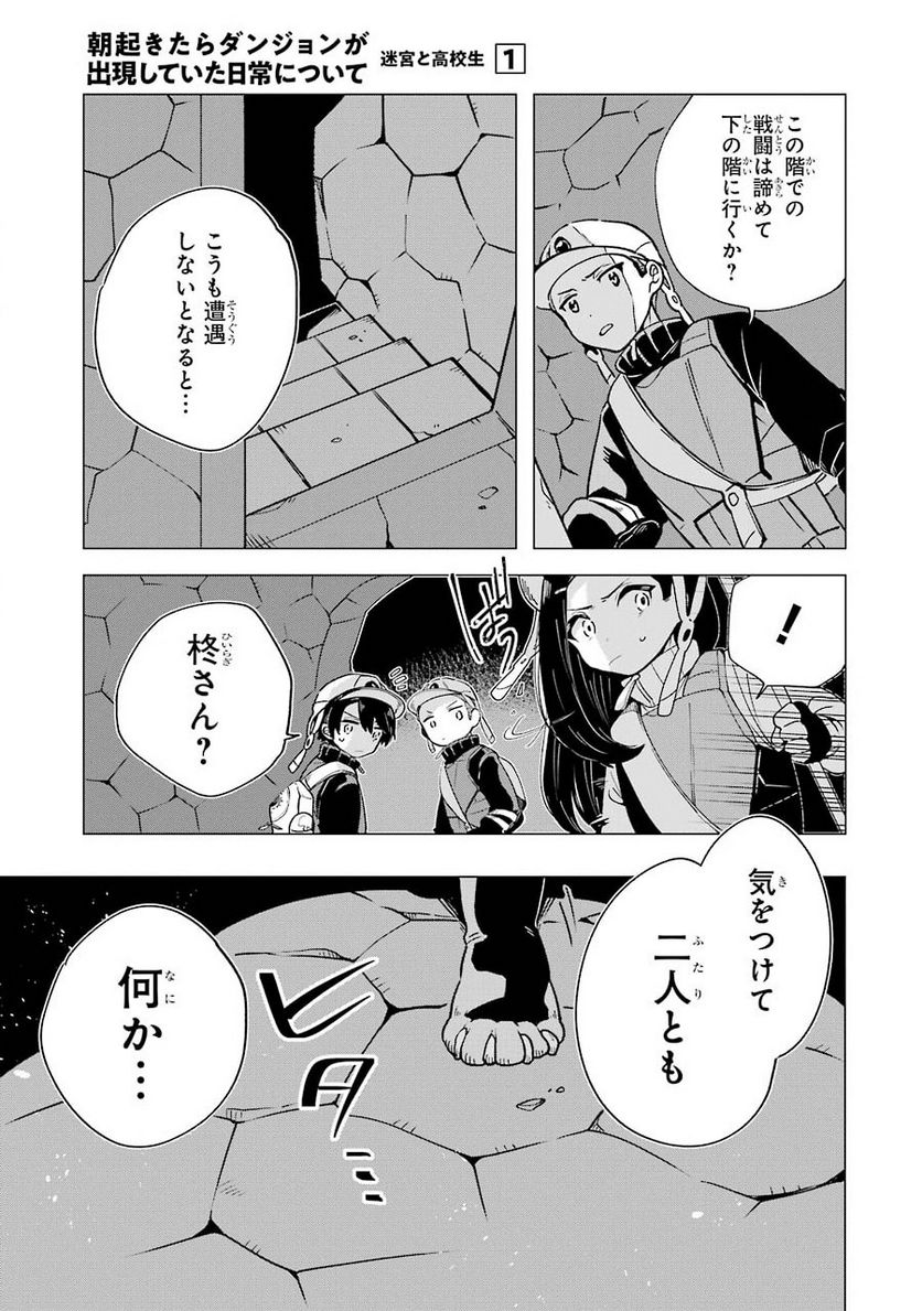 P17