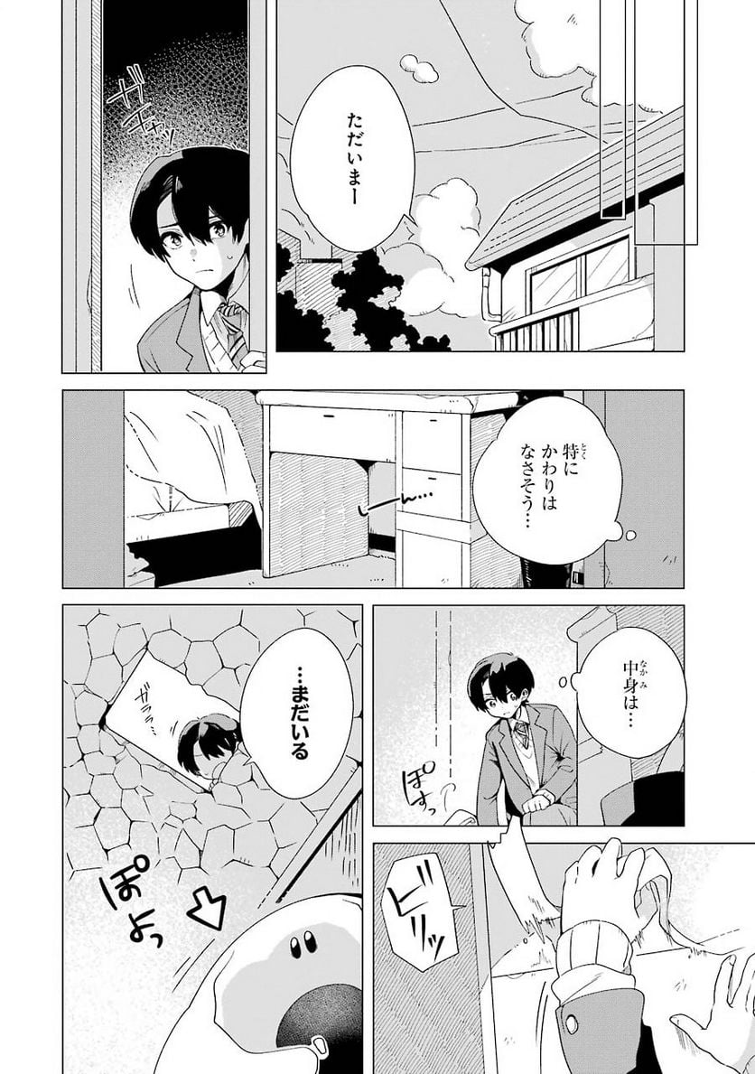P20