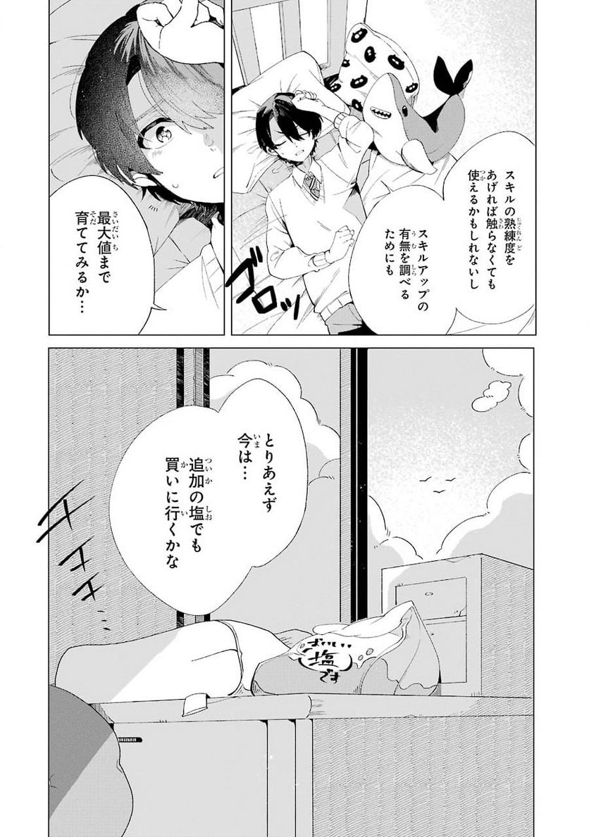 P32