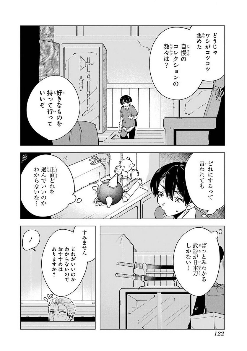 P18