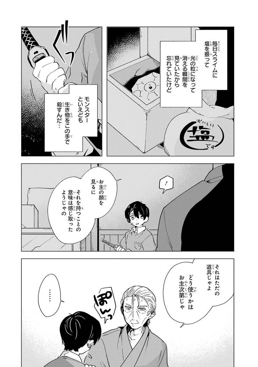 P22