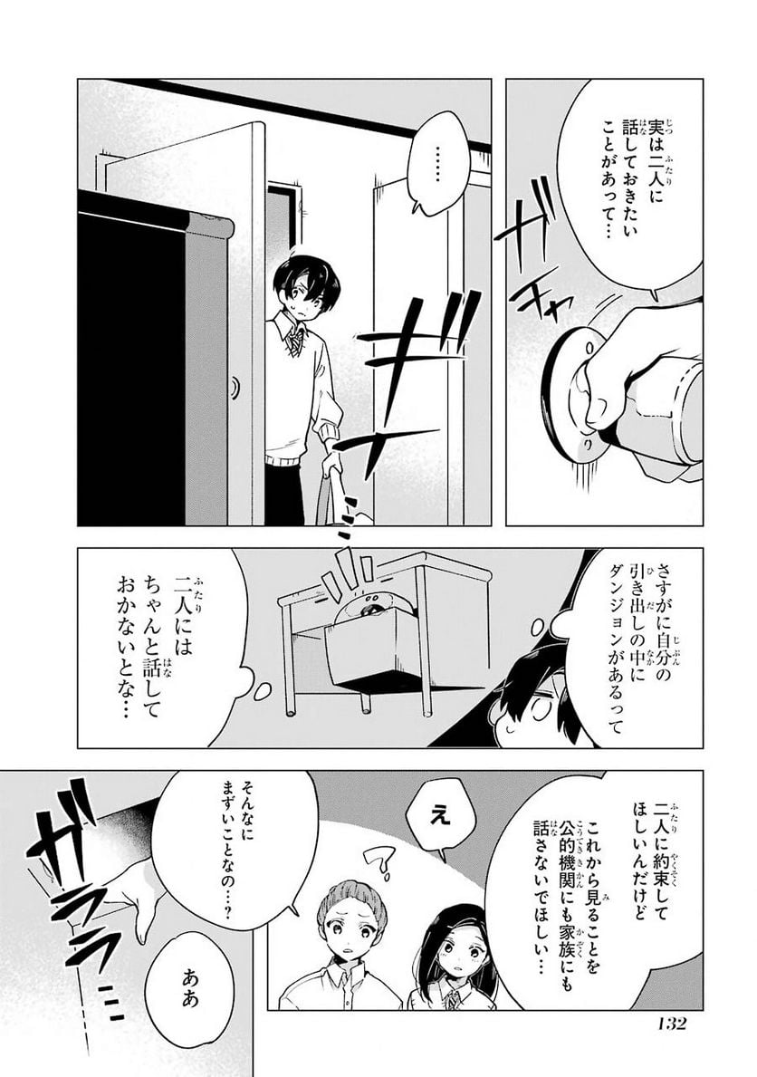 P28