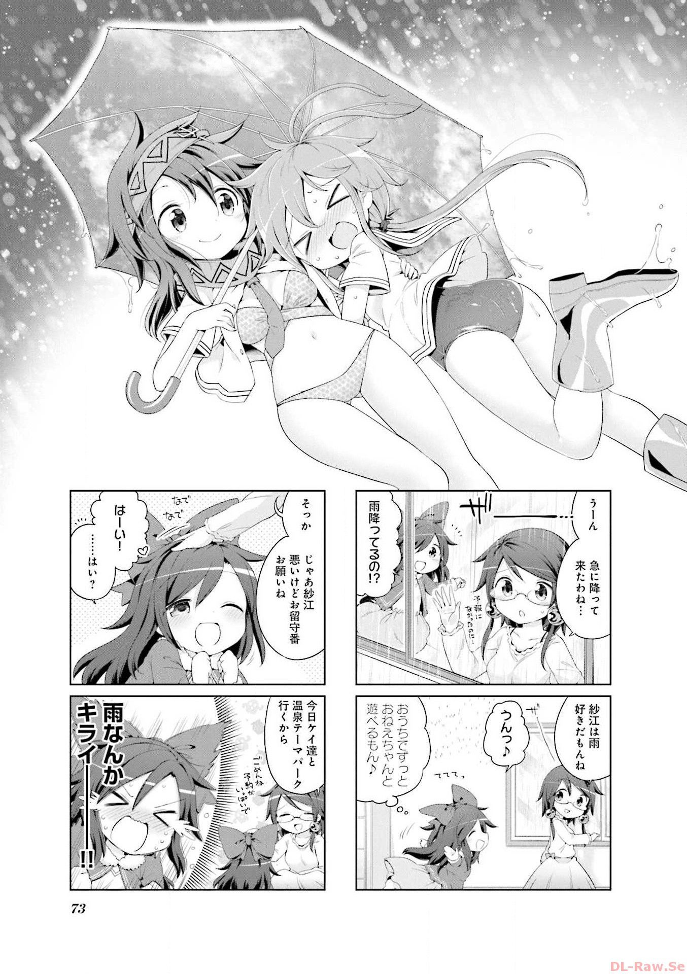 P32