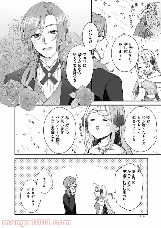 P8
