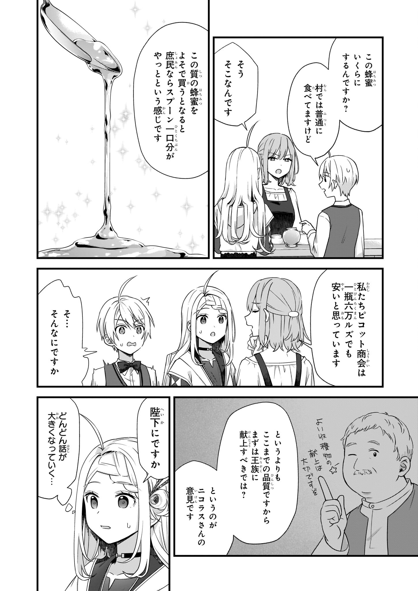 P20