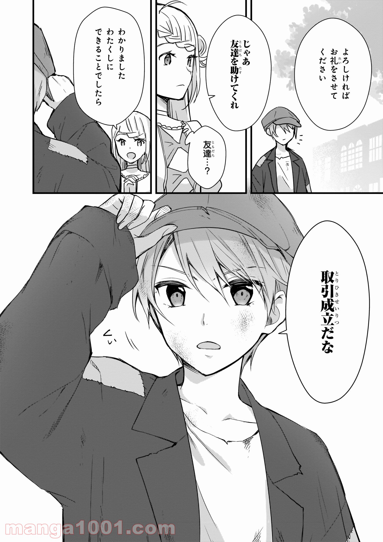 P27