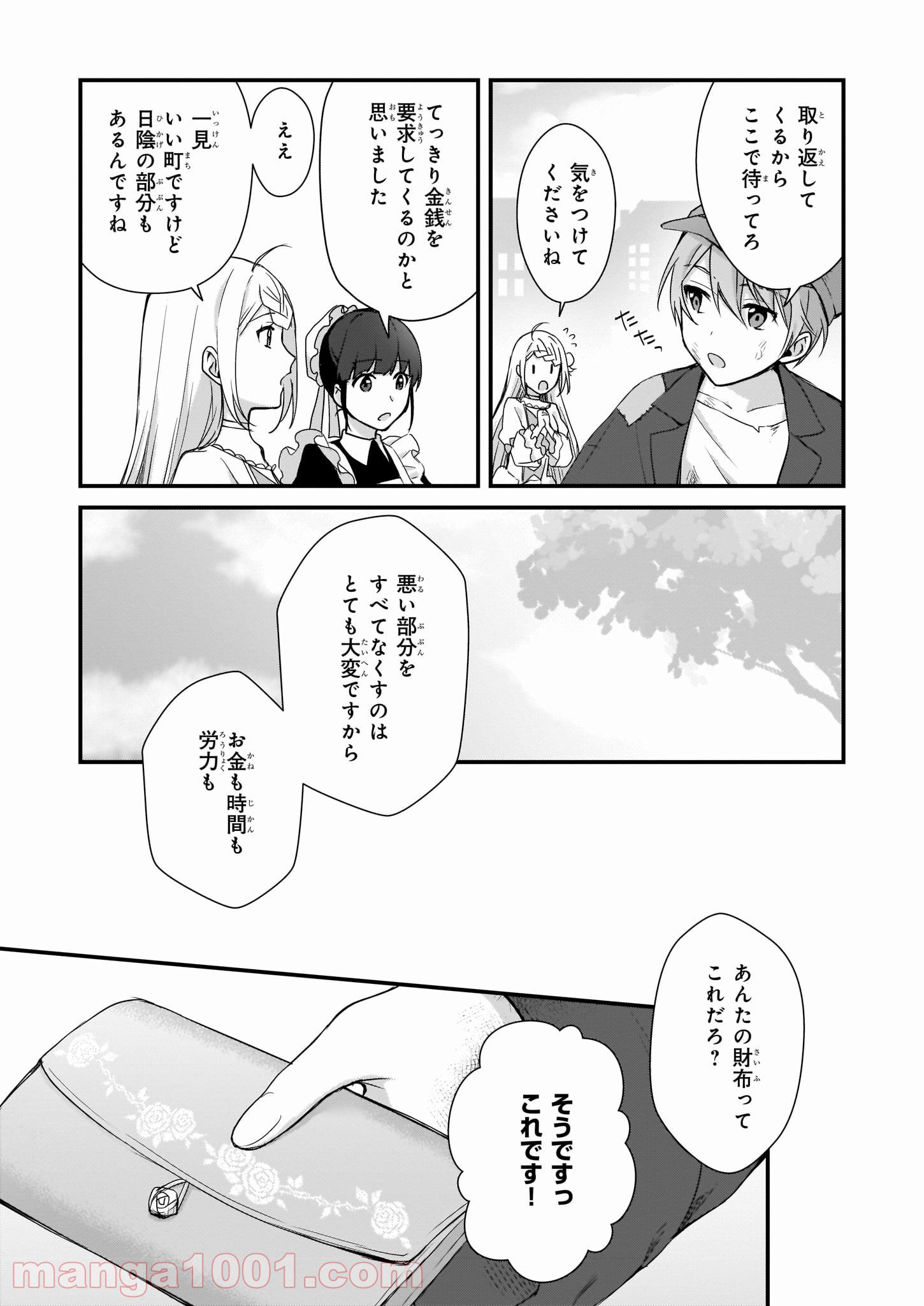 P28
