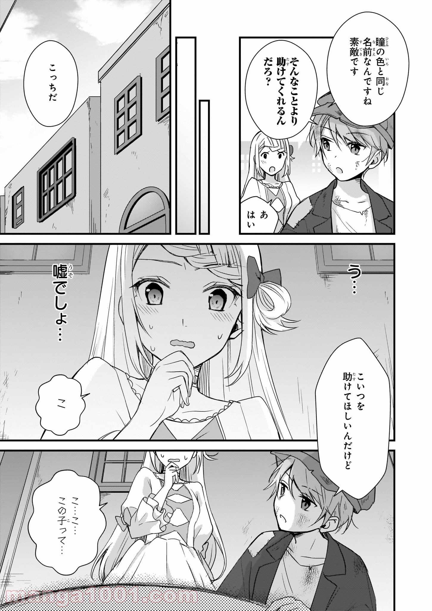 P30