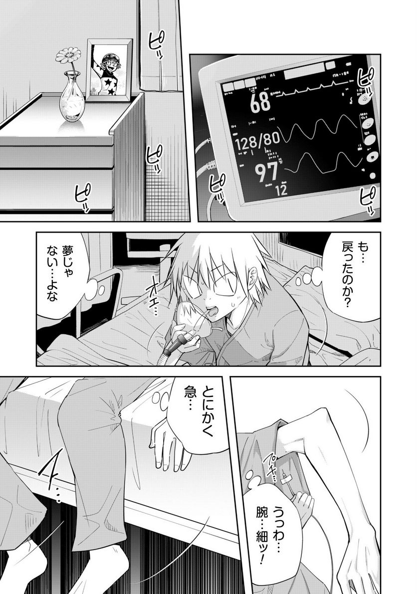 P17