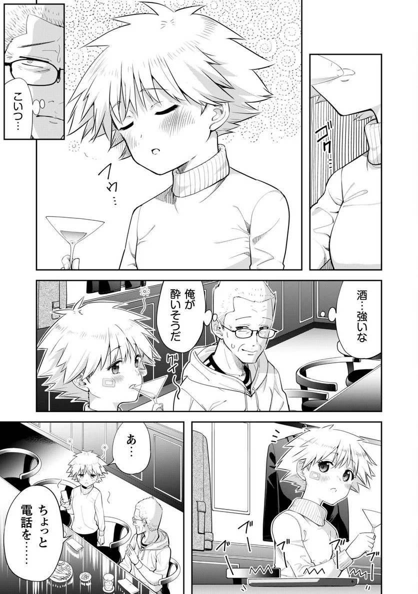 P23