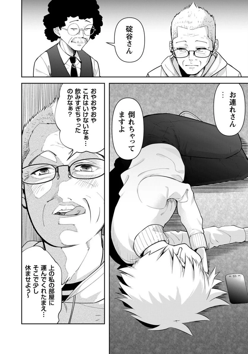 P28
