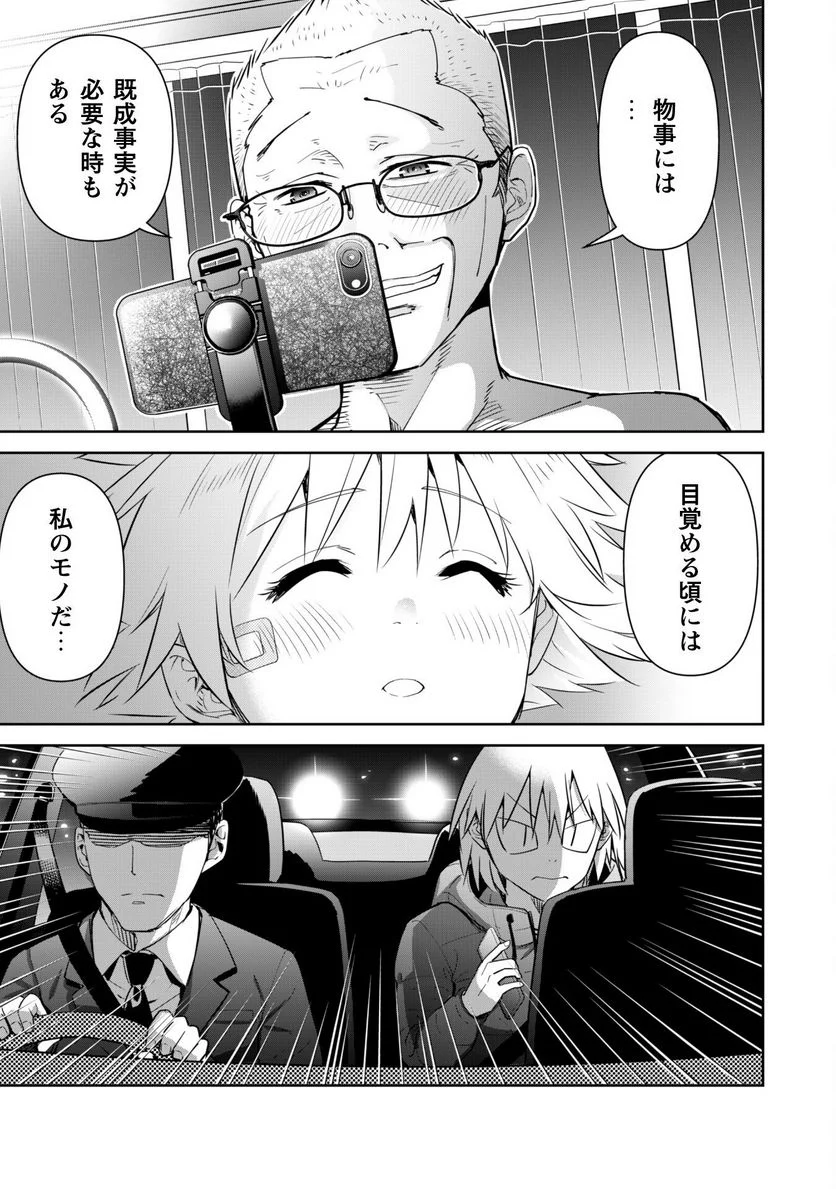 P31