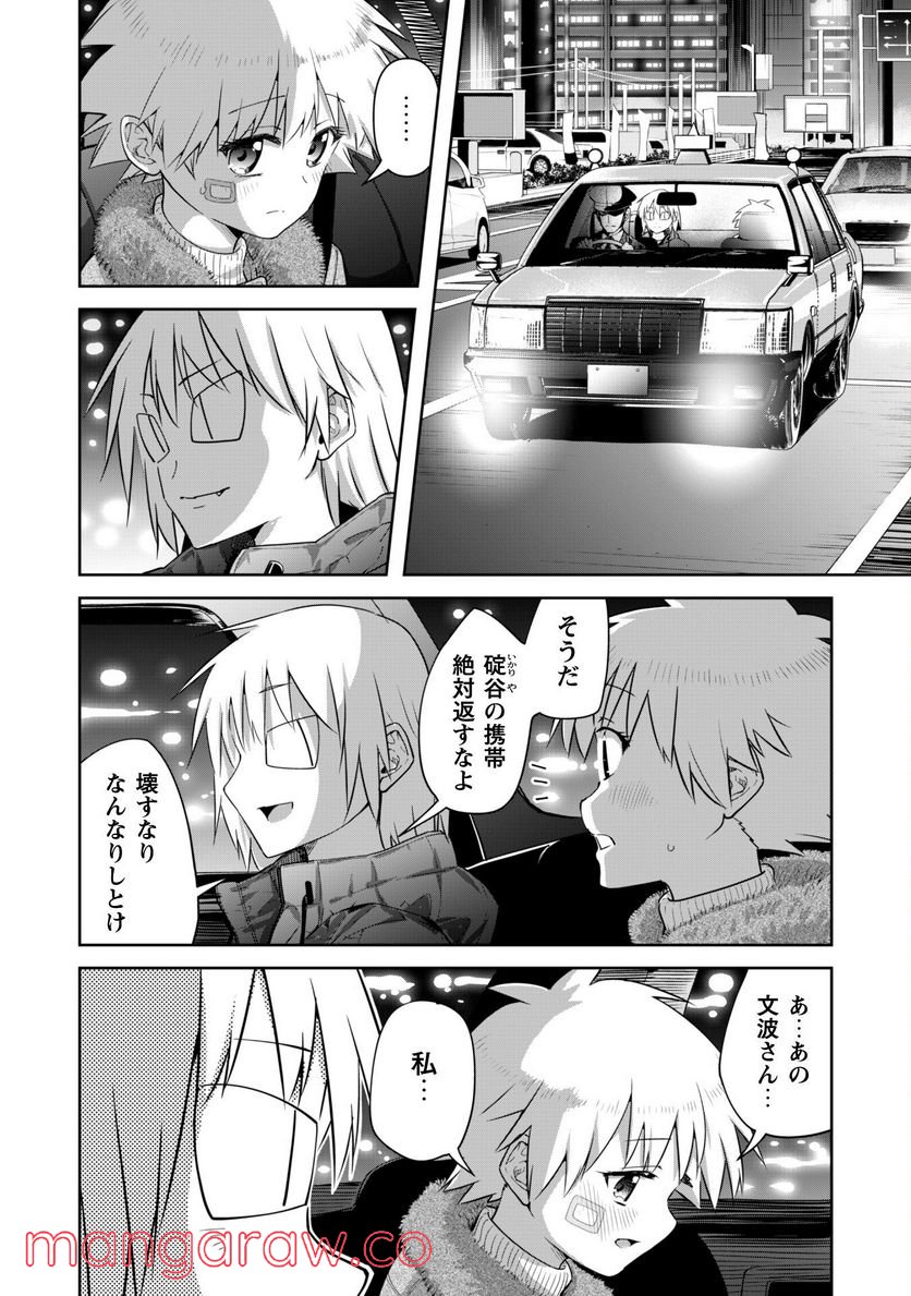 P20