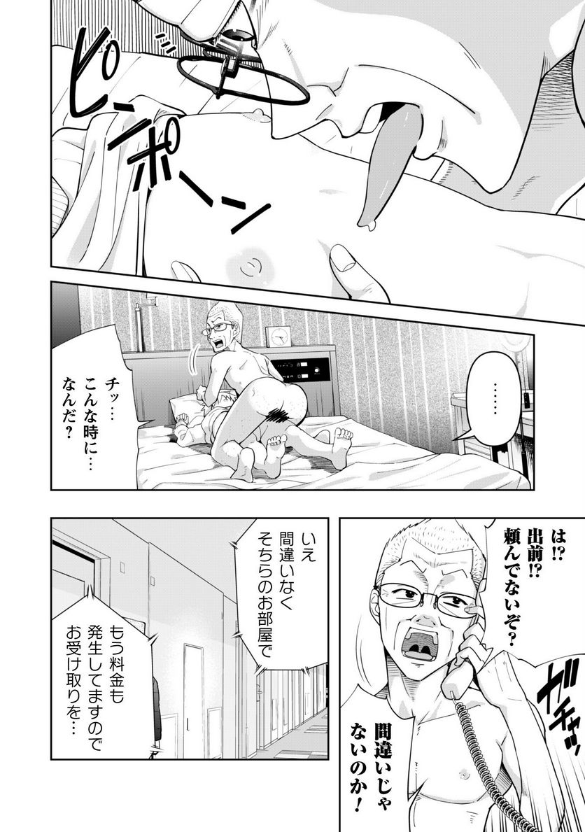 P3
