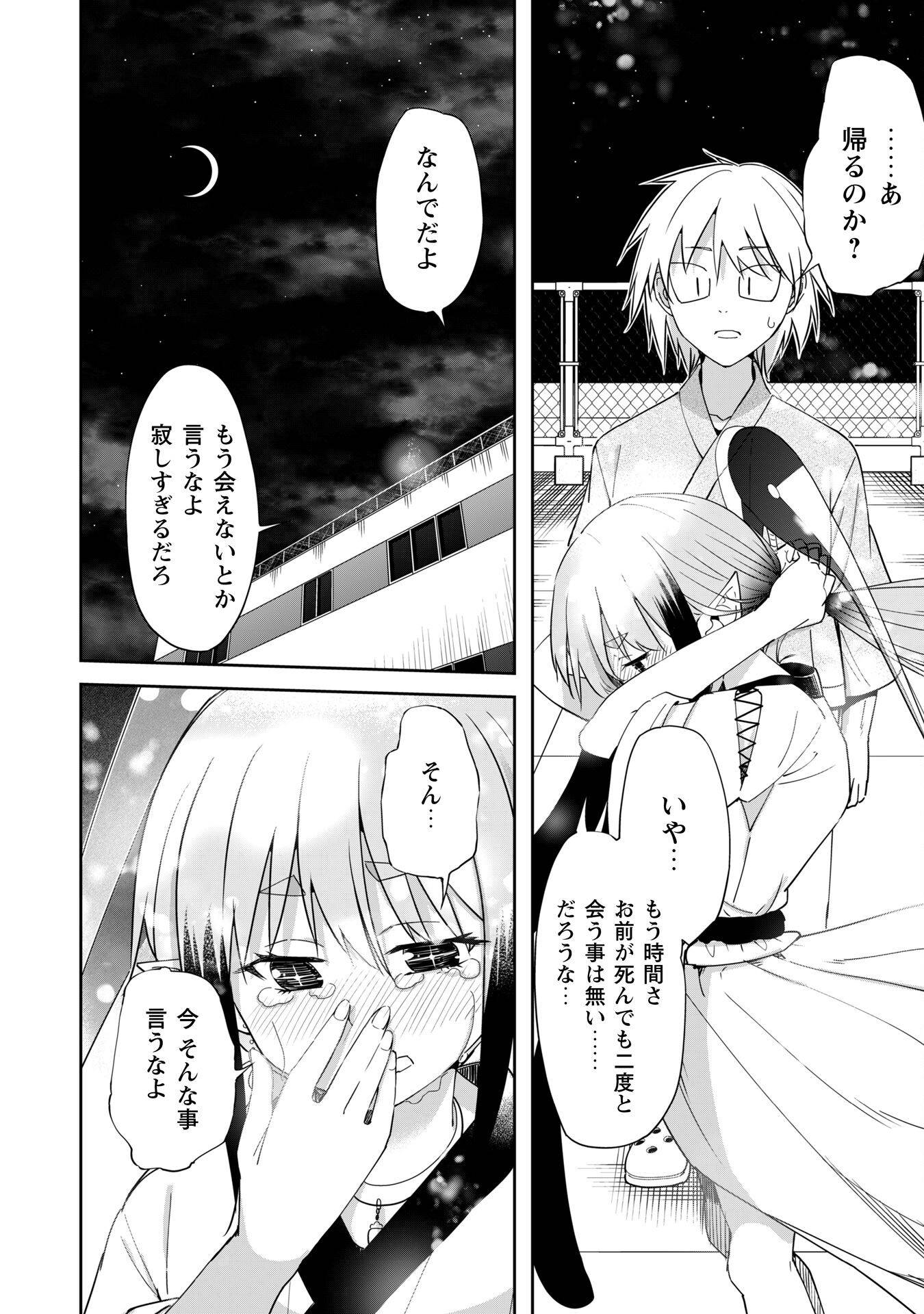 P22