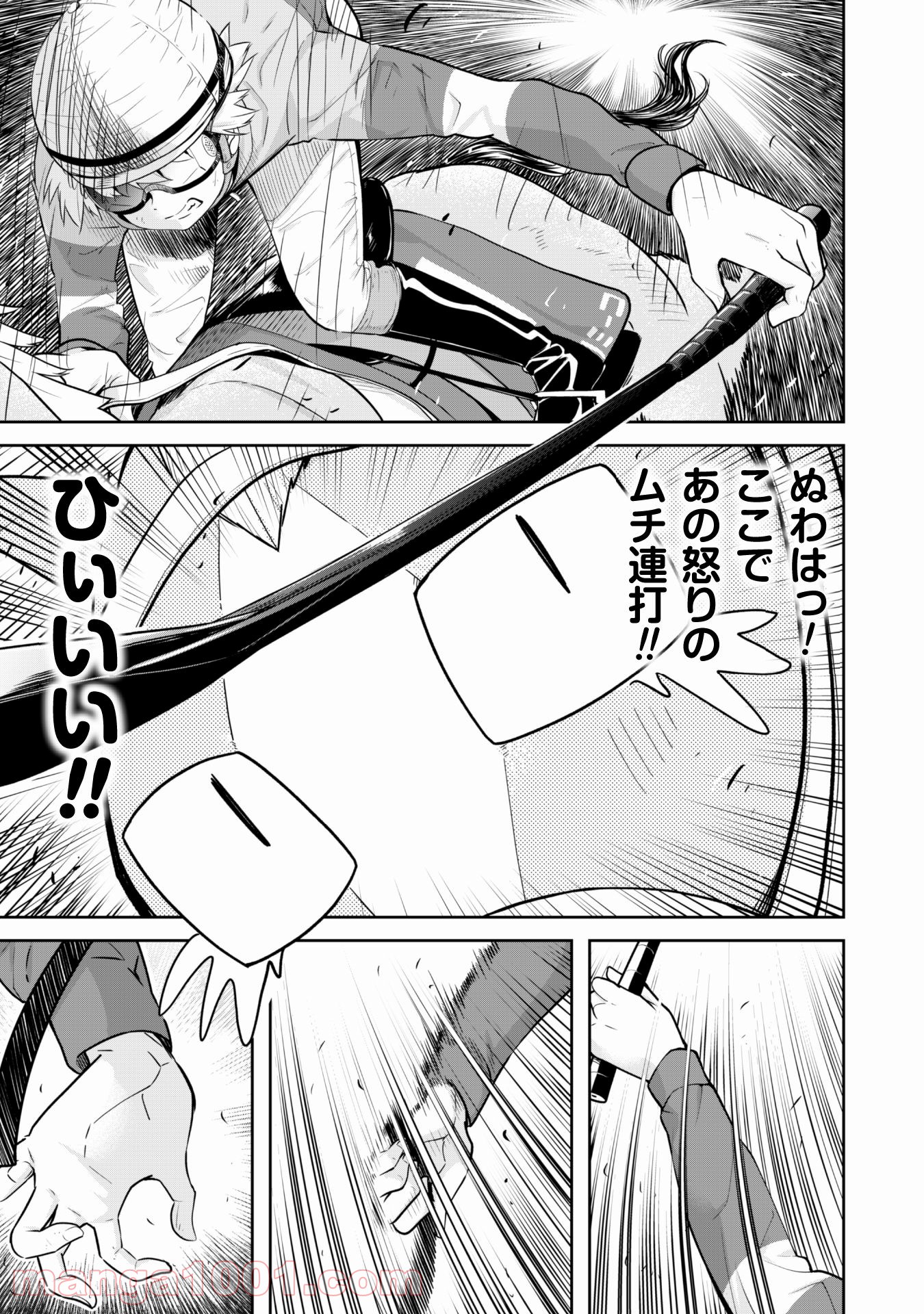 P32