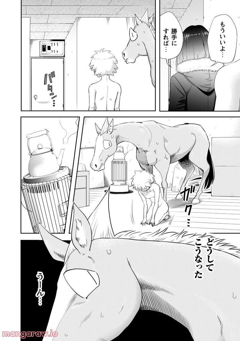 P32