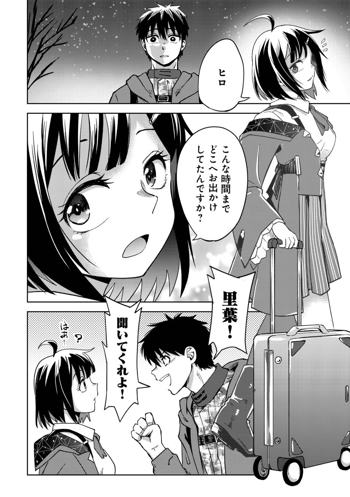 P25