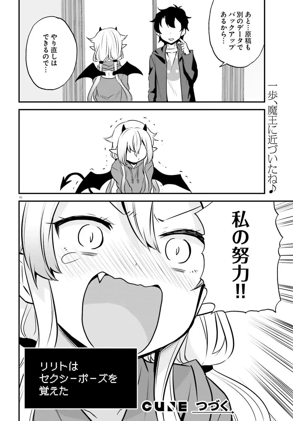 P16