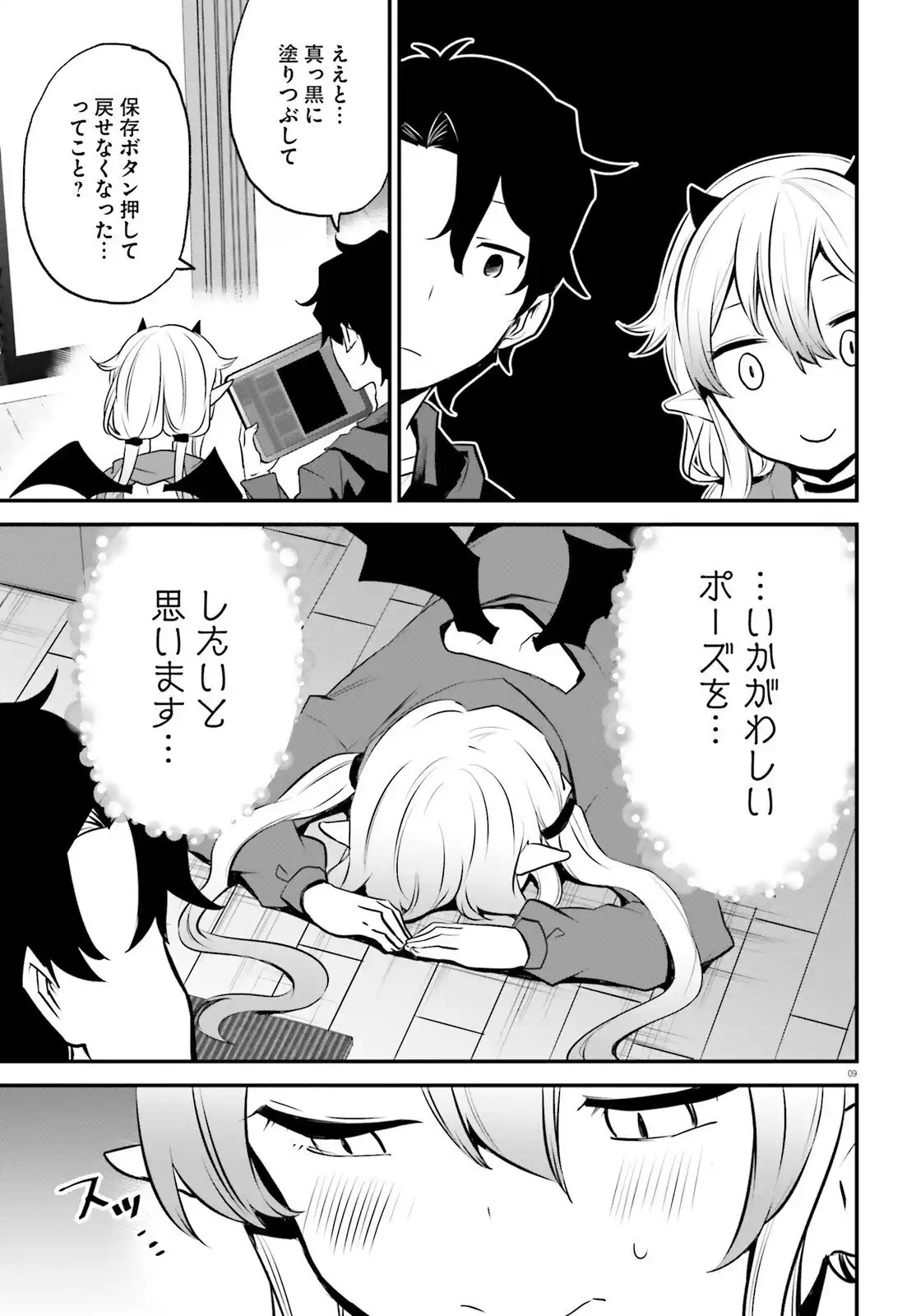P9