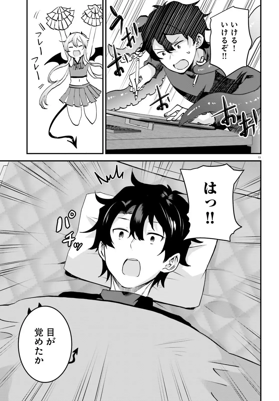 P19