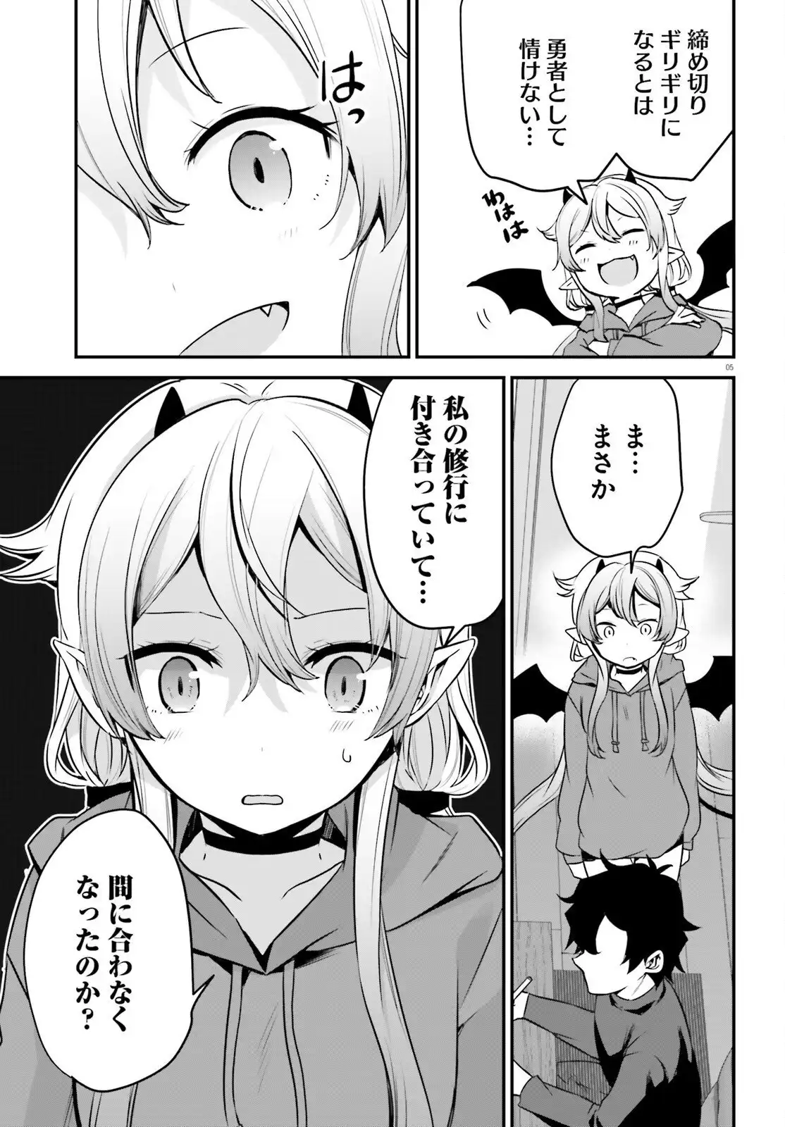 P5