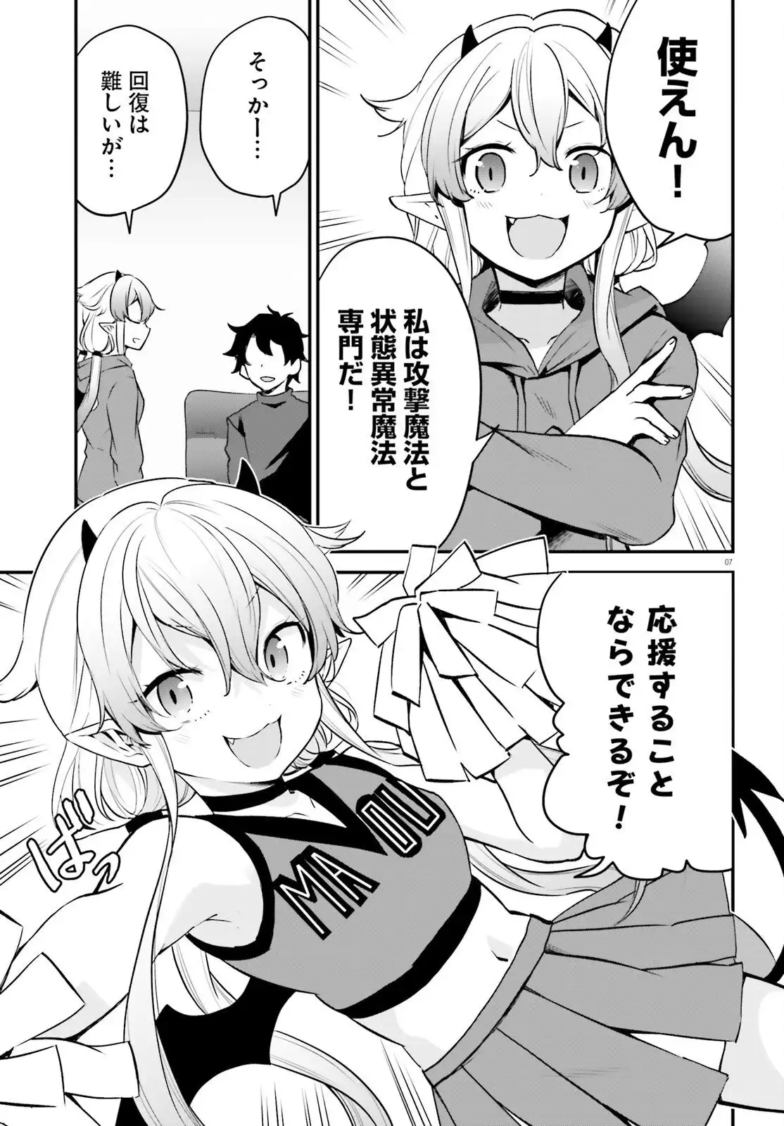 P7