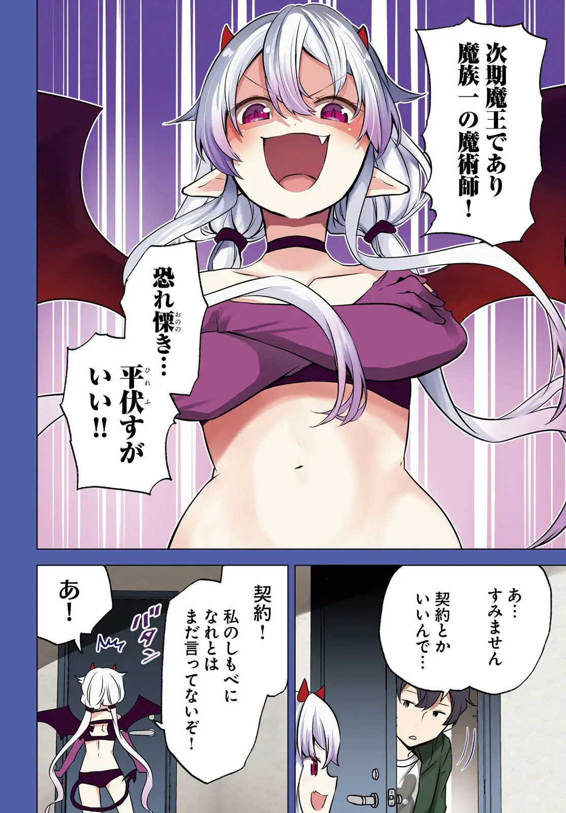 P4