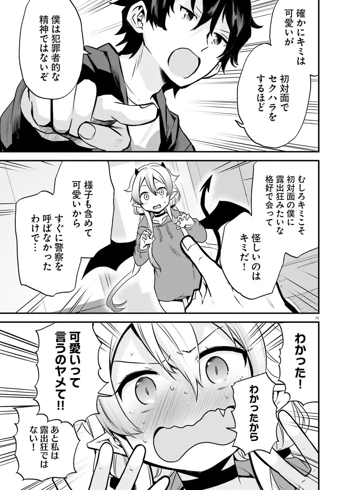P9