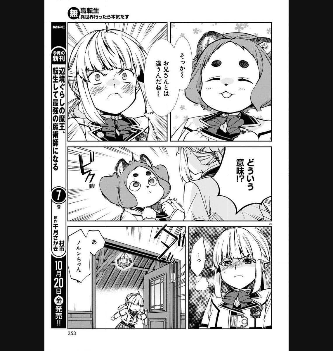 P29