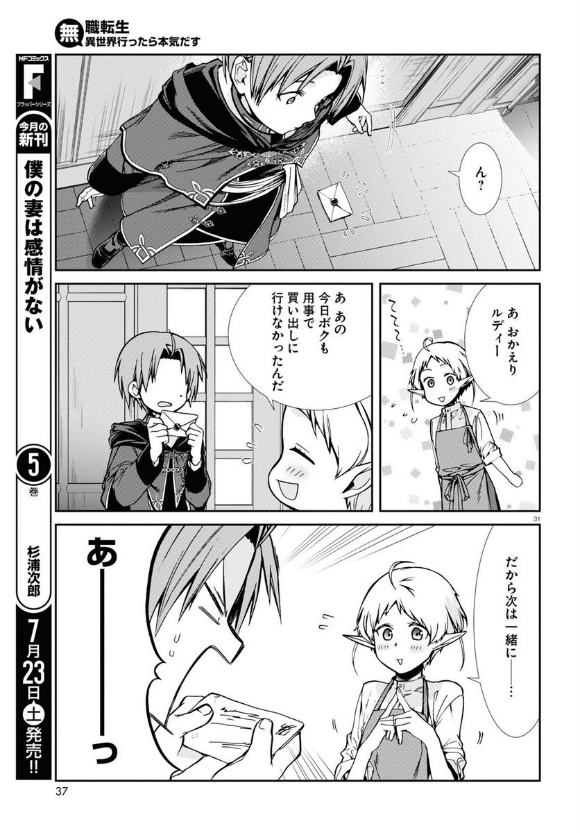 P35