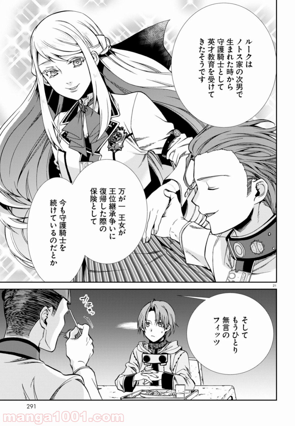 P21