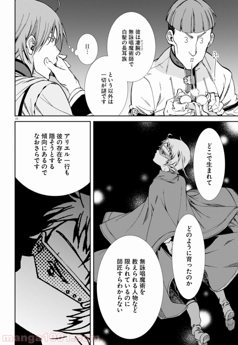 P22