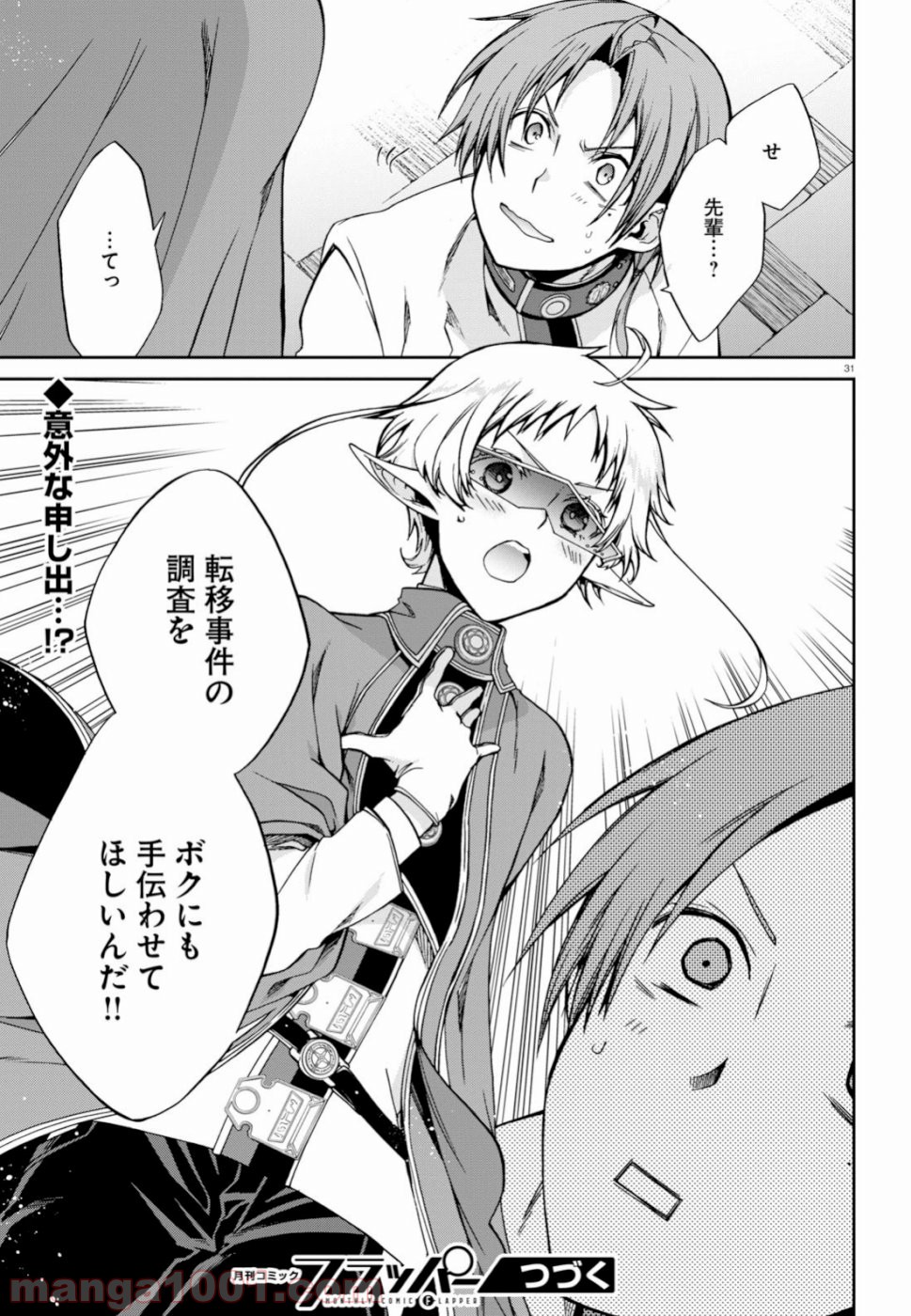 P31