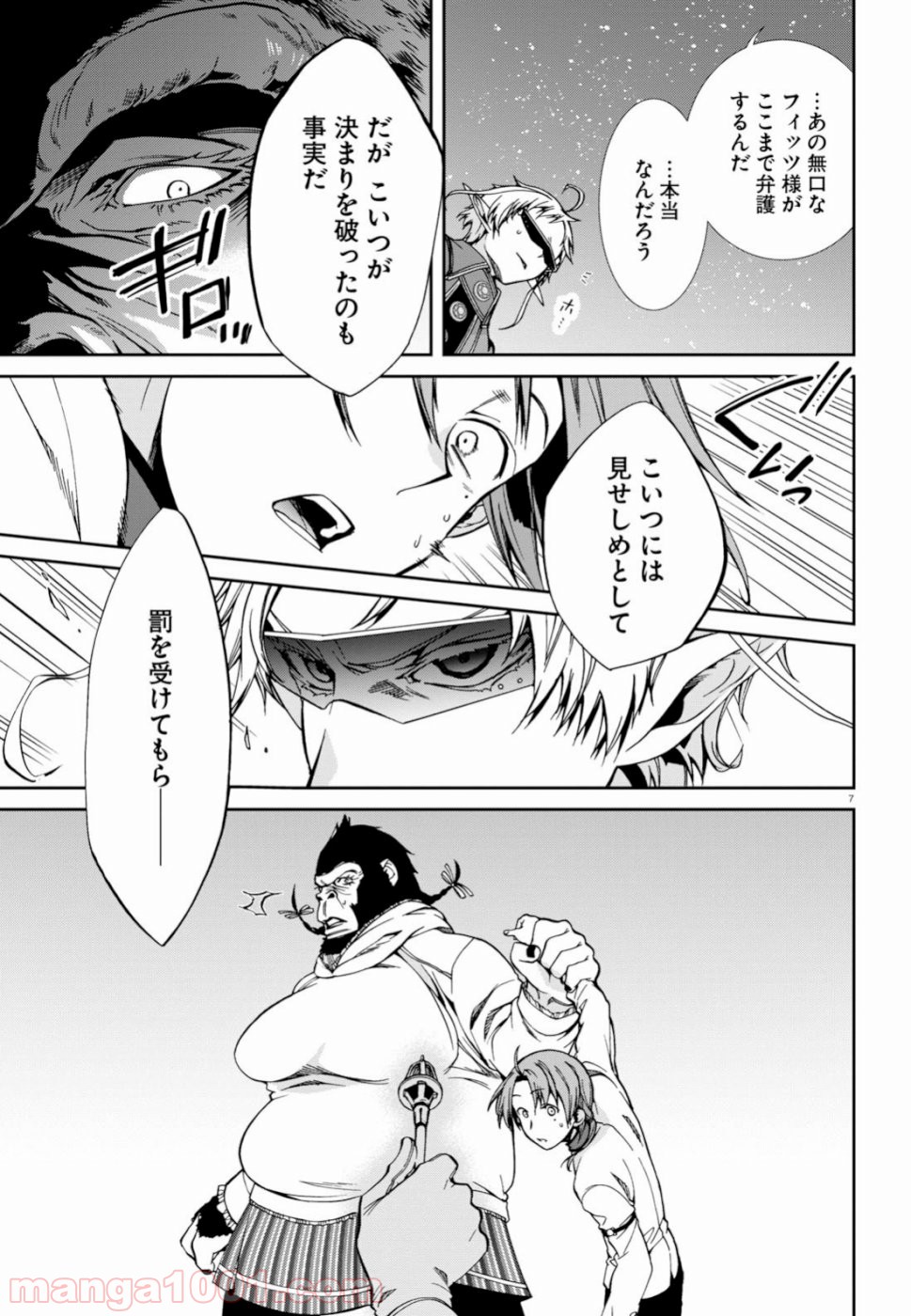 P7