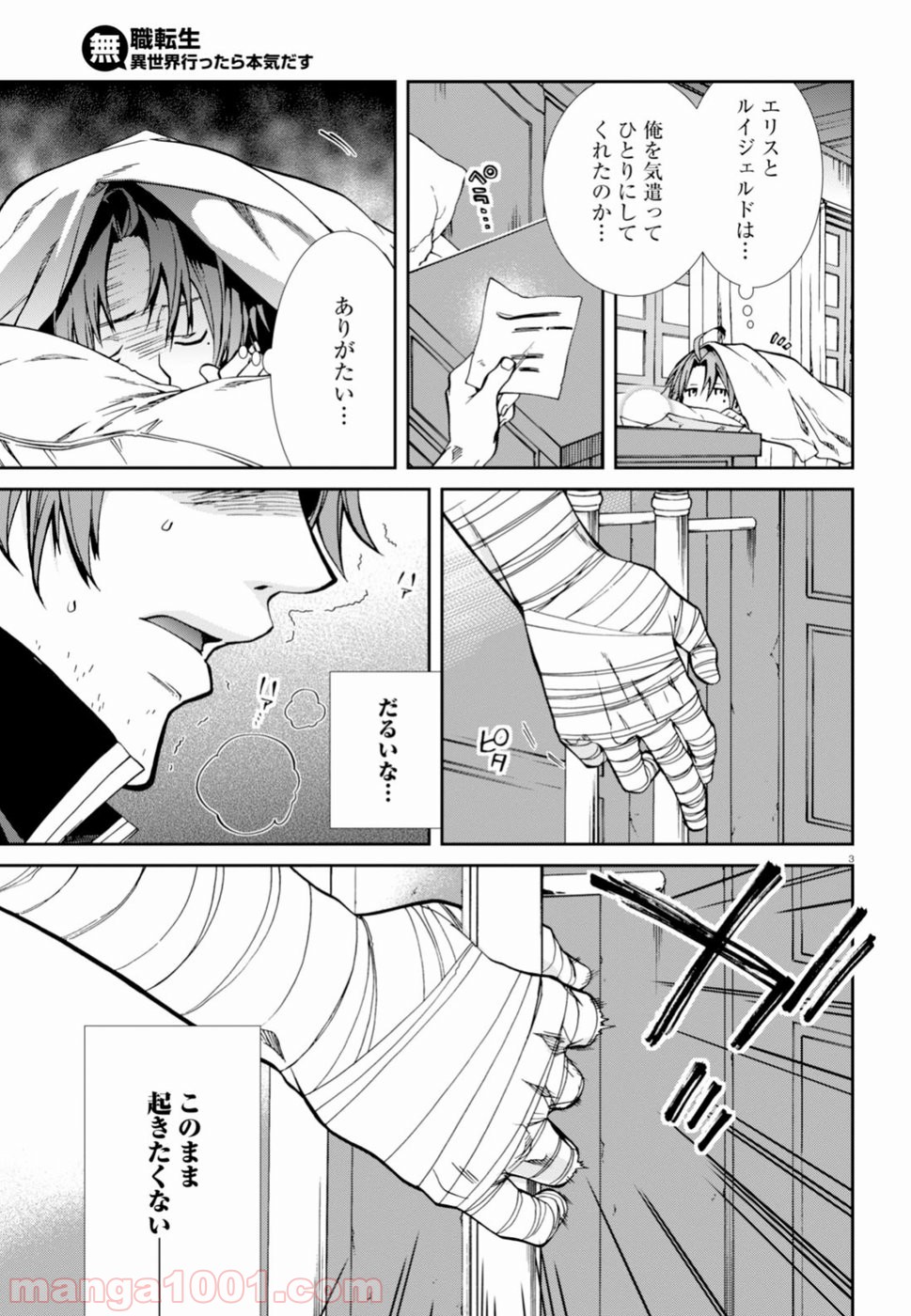 P3