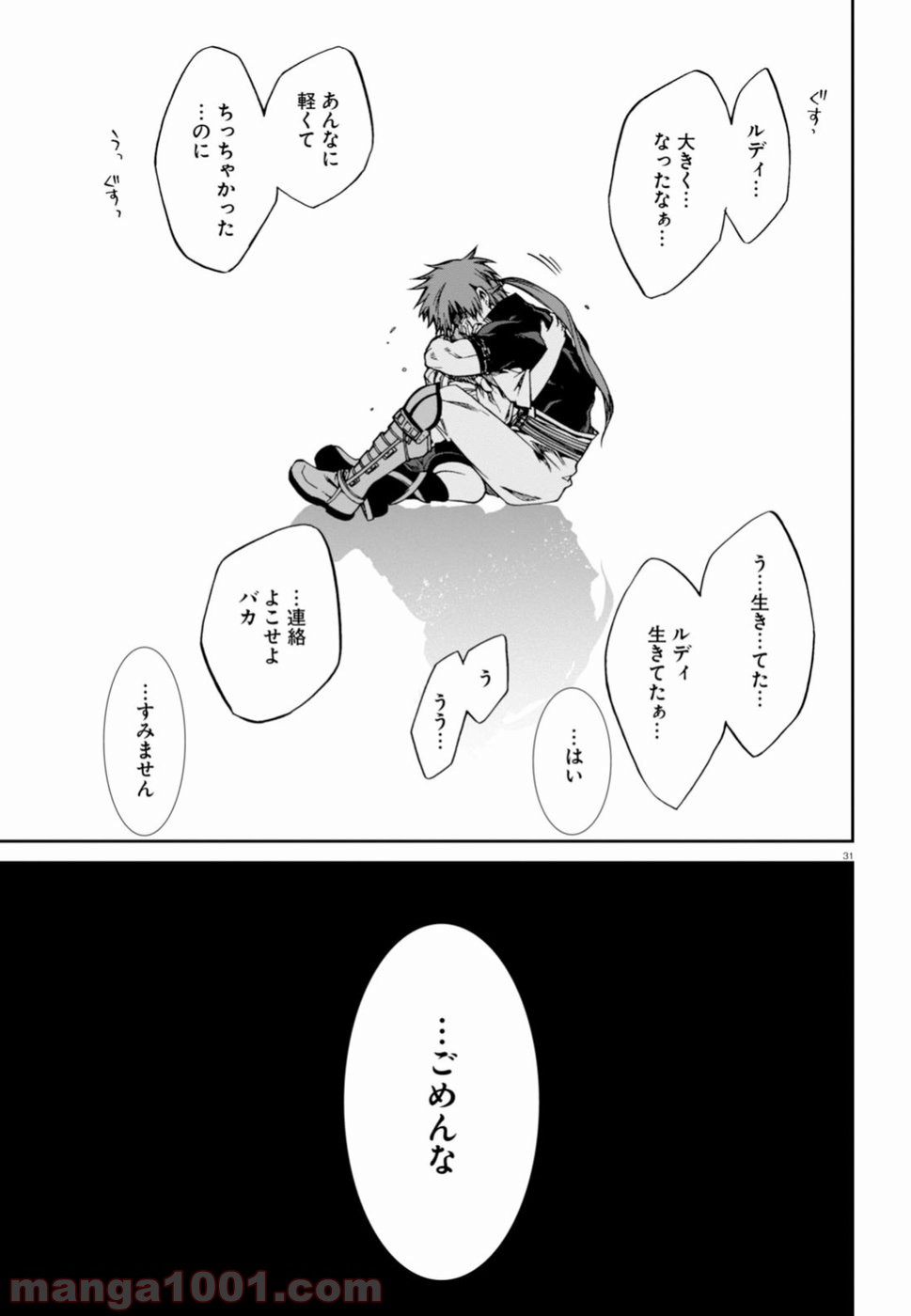 P31