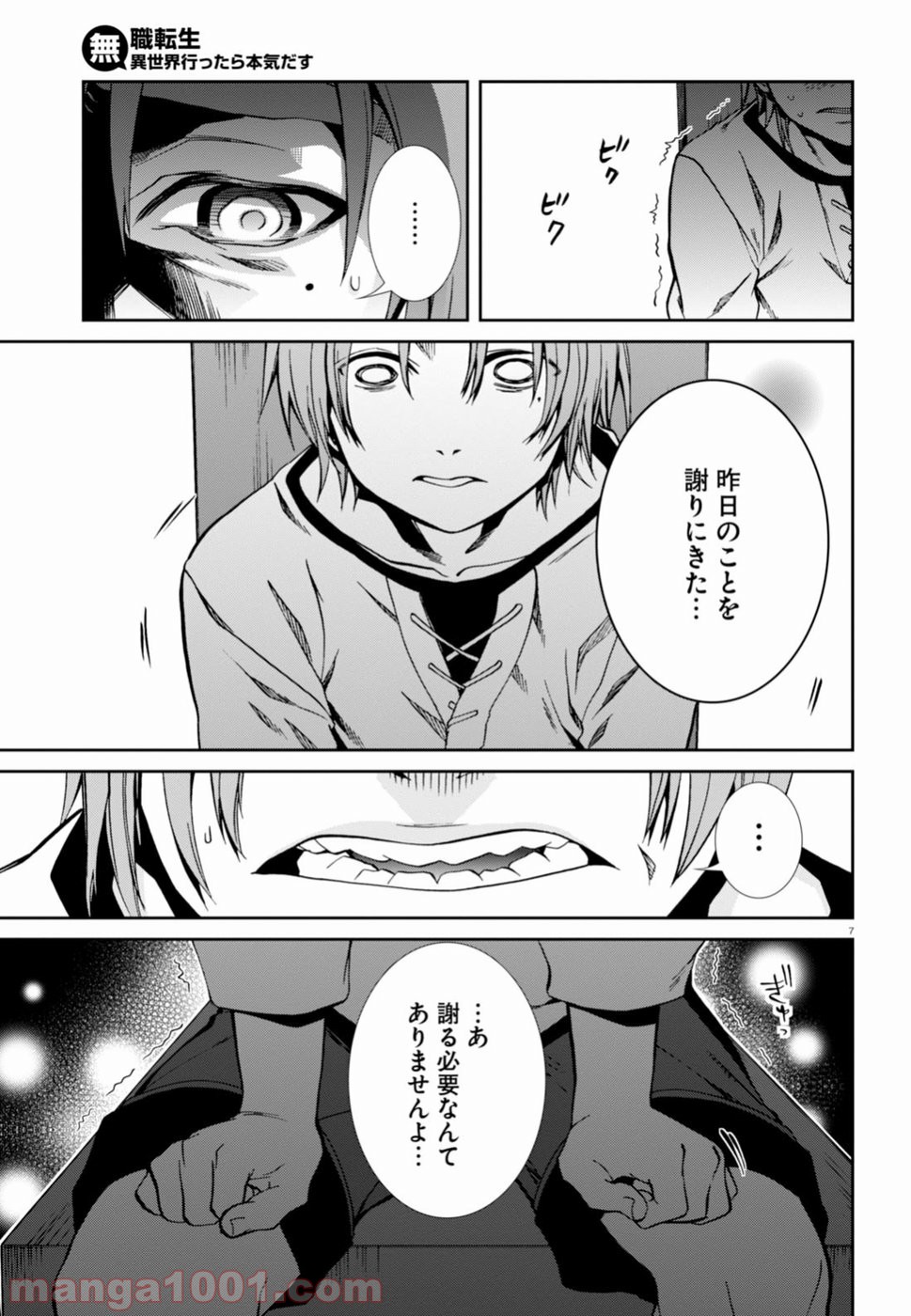 P7