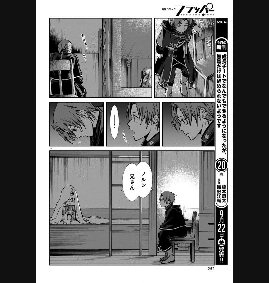 P16