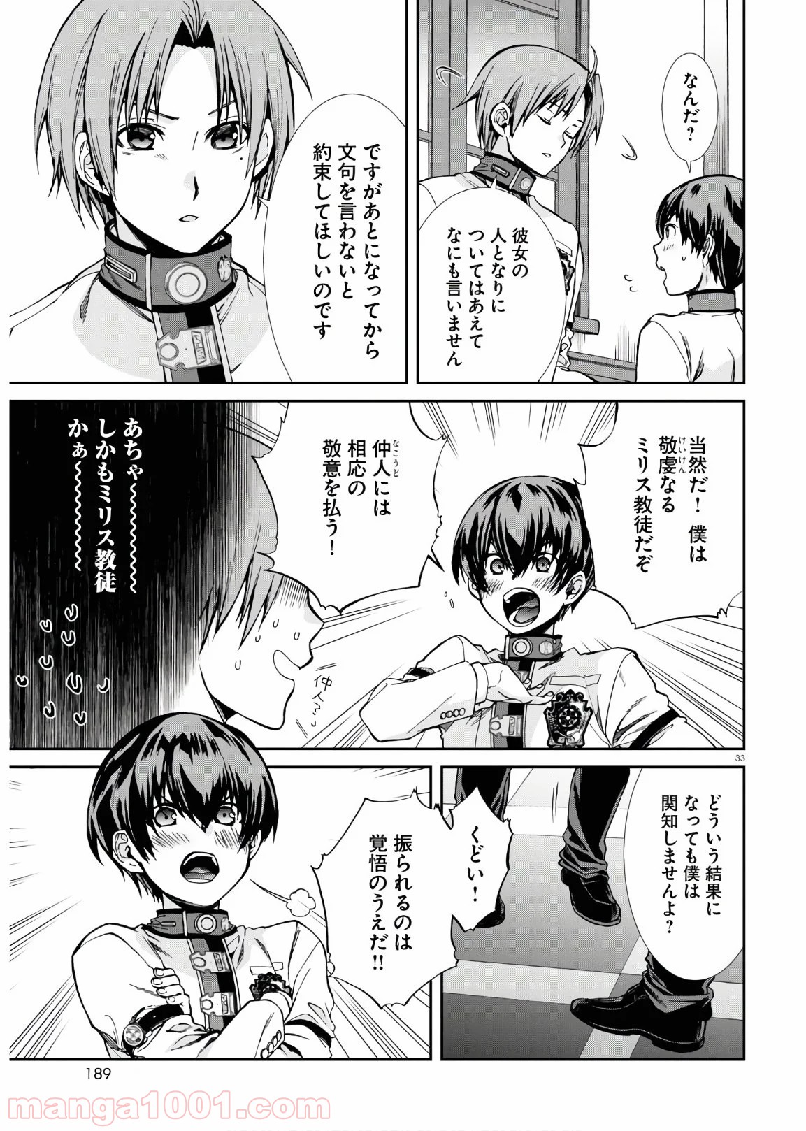 P33