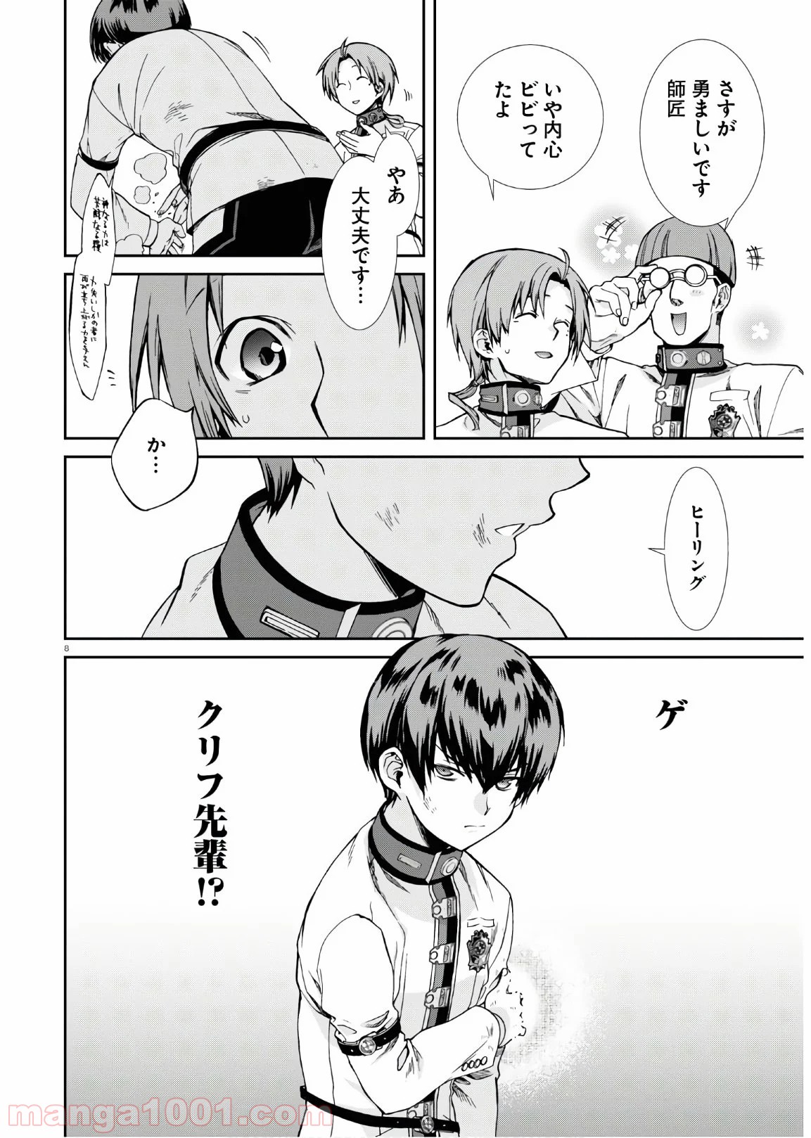 P8