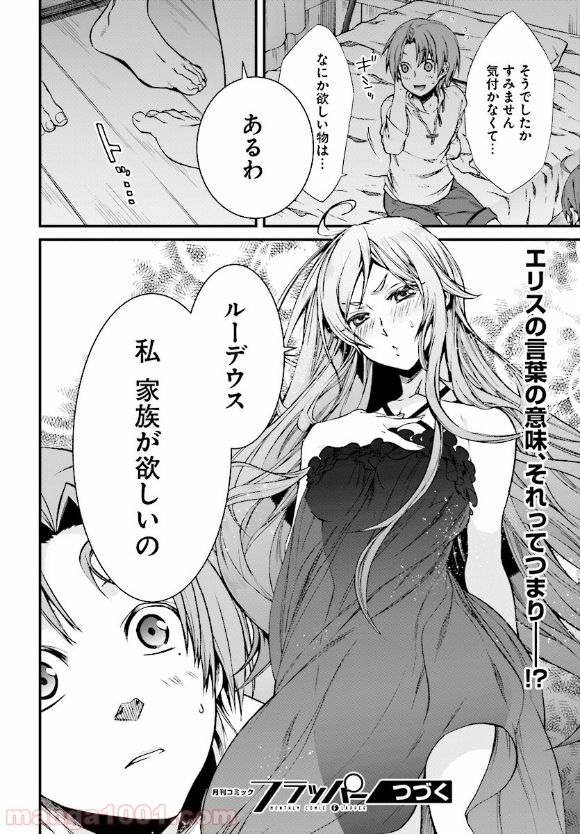 P26
