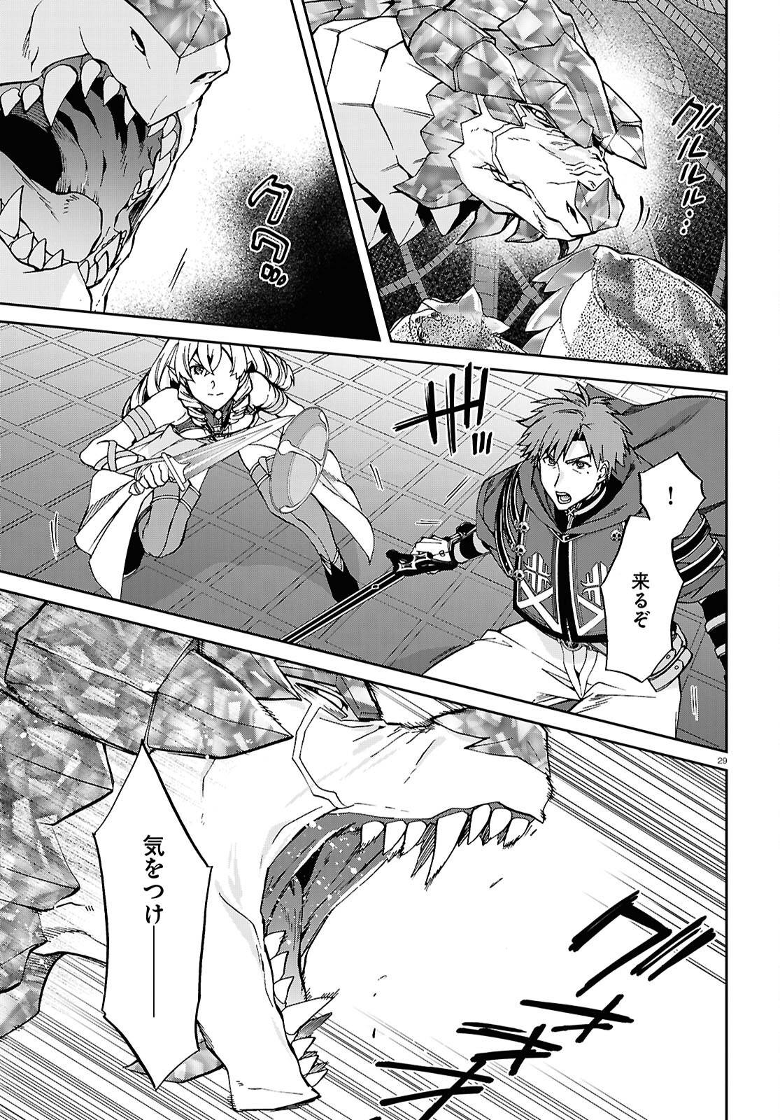 P29
