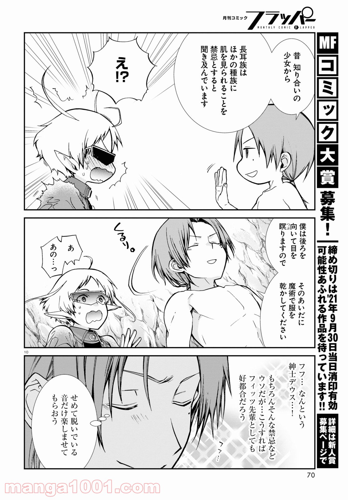 P10